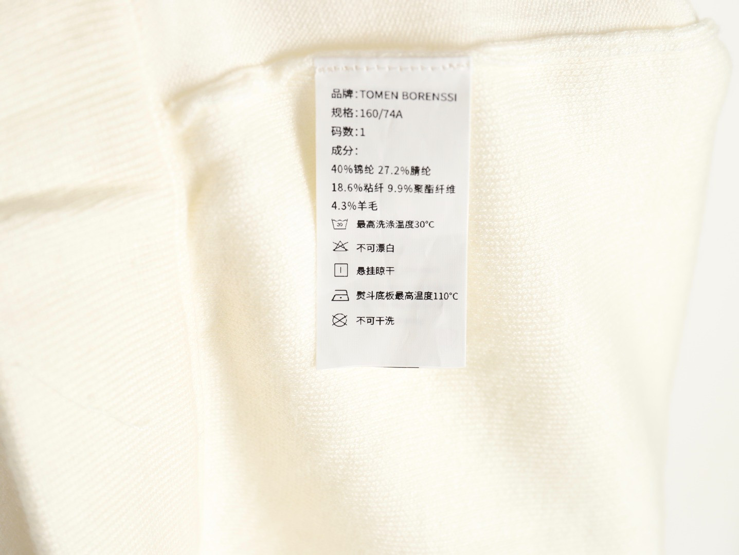 Thom Browne TB shorts