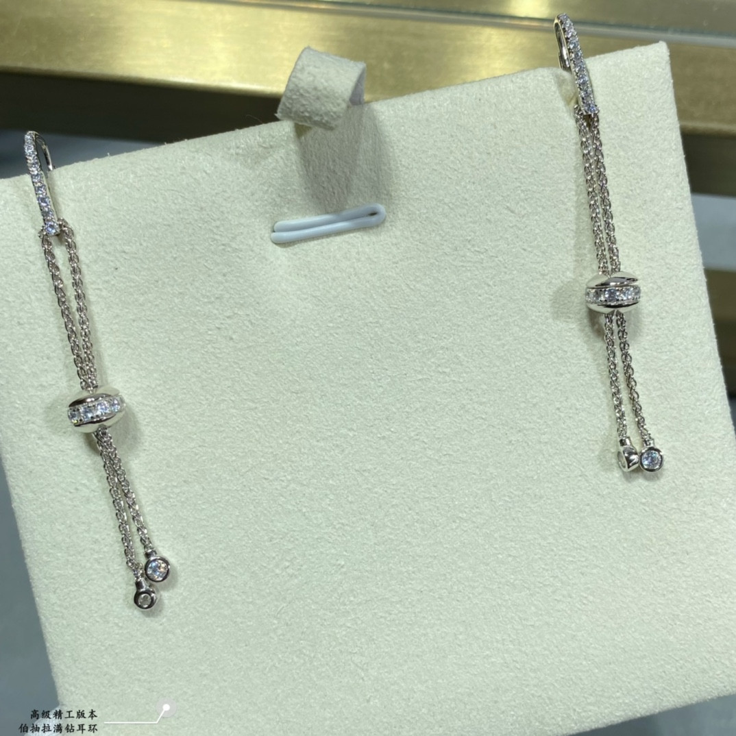 Piaget Pull-style Earrings