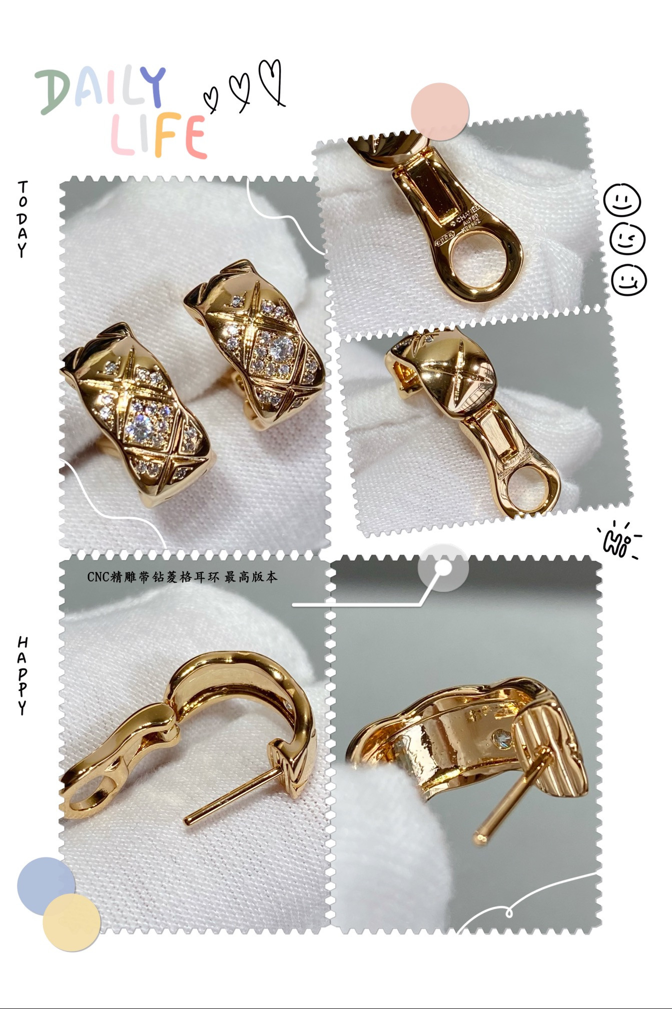 ch*el carved Di*m*nd with Di*m*nd earrings