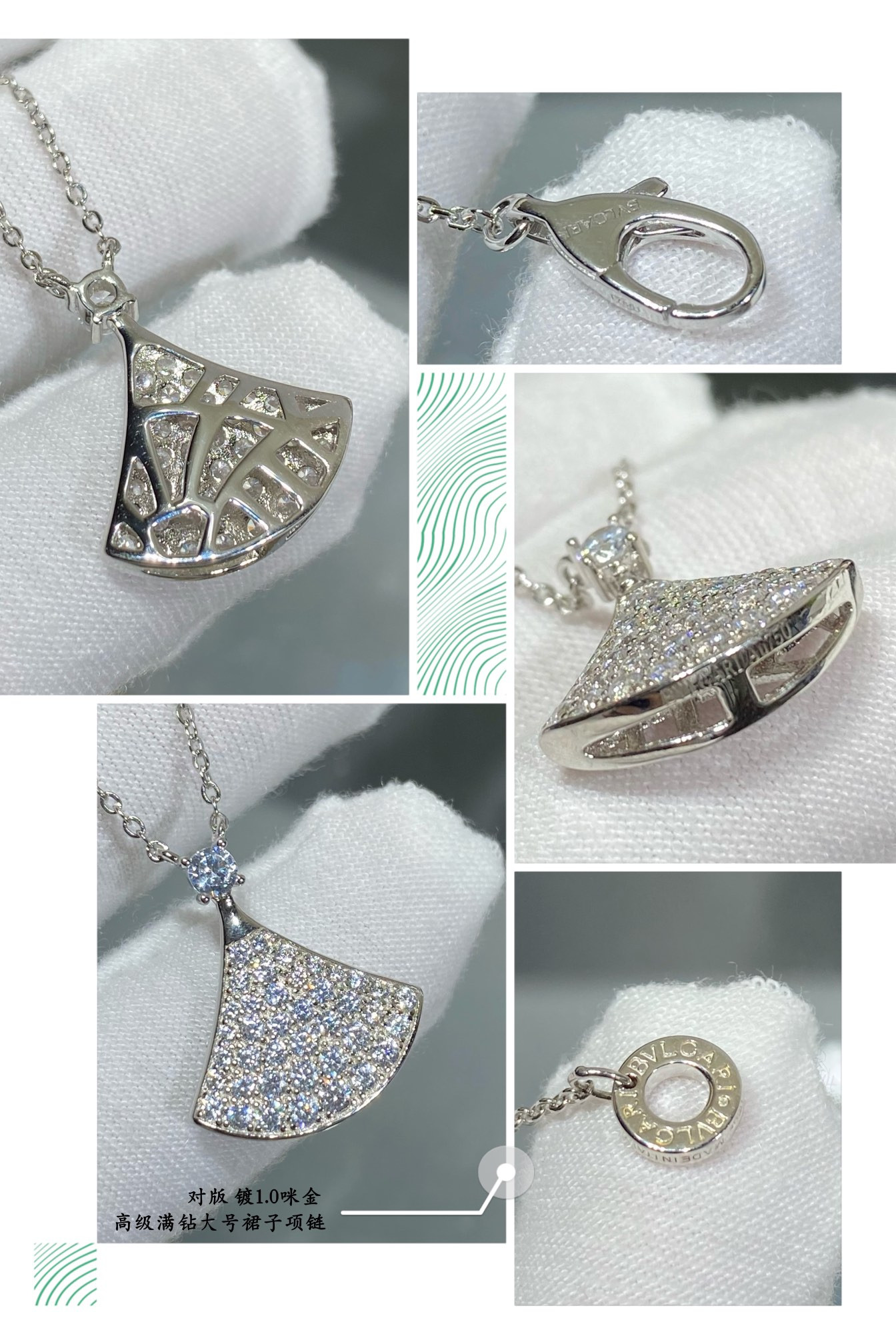 b*l*ai large Di*m*nd fan-shaped skirt necklace