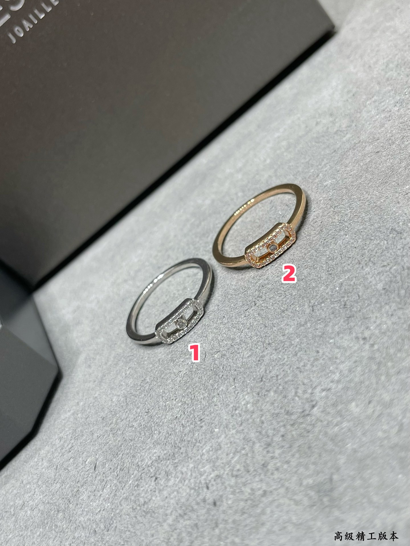 messika single Di*m*nd moving ring